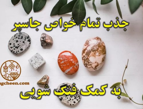 کاربردهای سنگ جاسپر